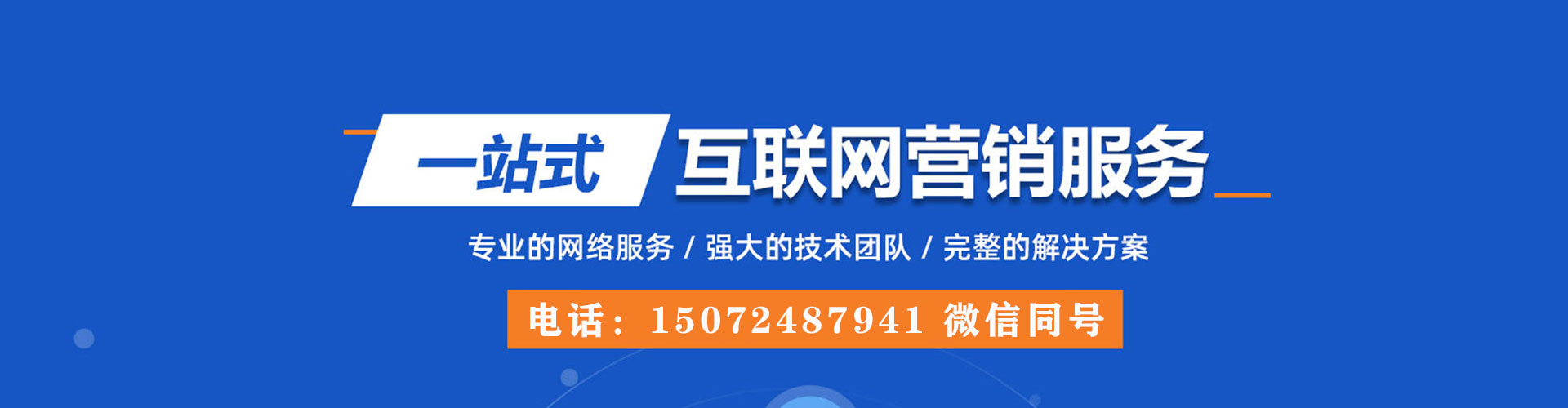 华阴百度竞价赚钱